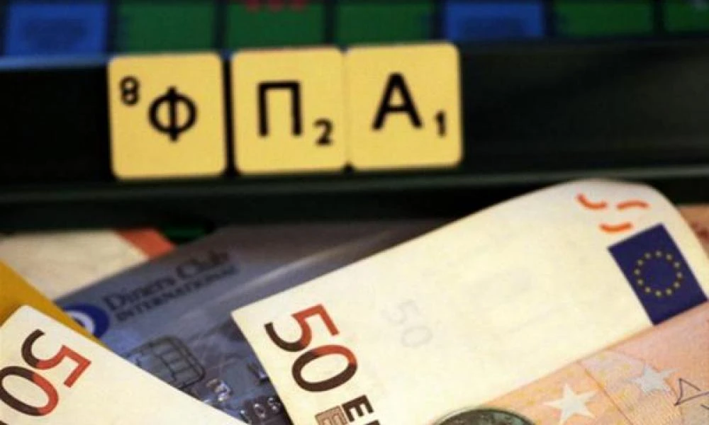 Μονιμοποίηση μειωμένου ΦΠΑ σε προϊόντα και υπηρεσίες τον Ιανουάριο του 2024